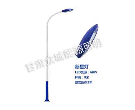 青海爆款市电路灯