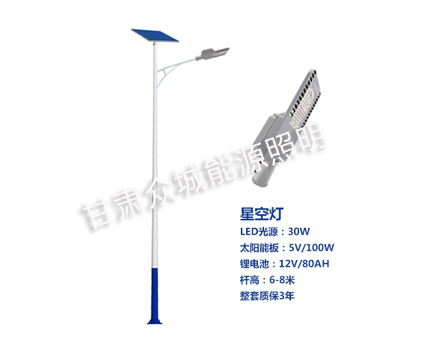 青海爆款太阳能路灯