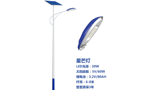 青海太阳能路灯灯珠质量保障与选型策略